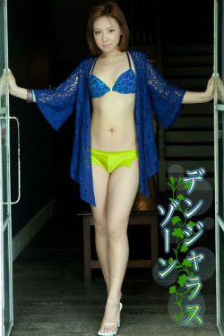 电影我的雷人男友